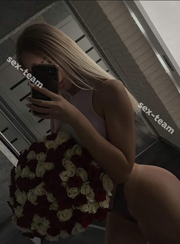 Соня